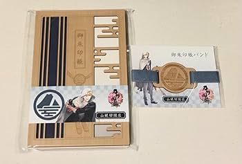 Amazon.co.jp: 刀剣乱舞 御朱印帳 御朱印帳バンド セット 山姥切